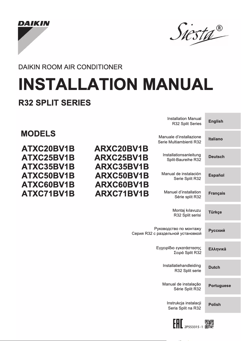 Imagen de la primera página del manual del dispositivo ARXC71BV1B