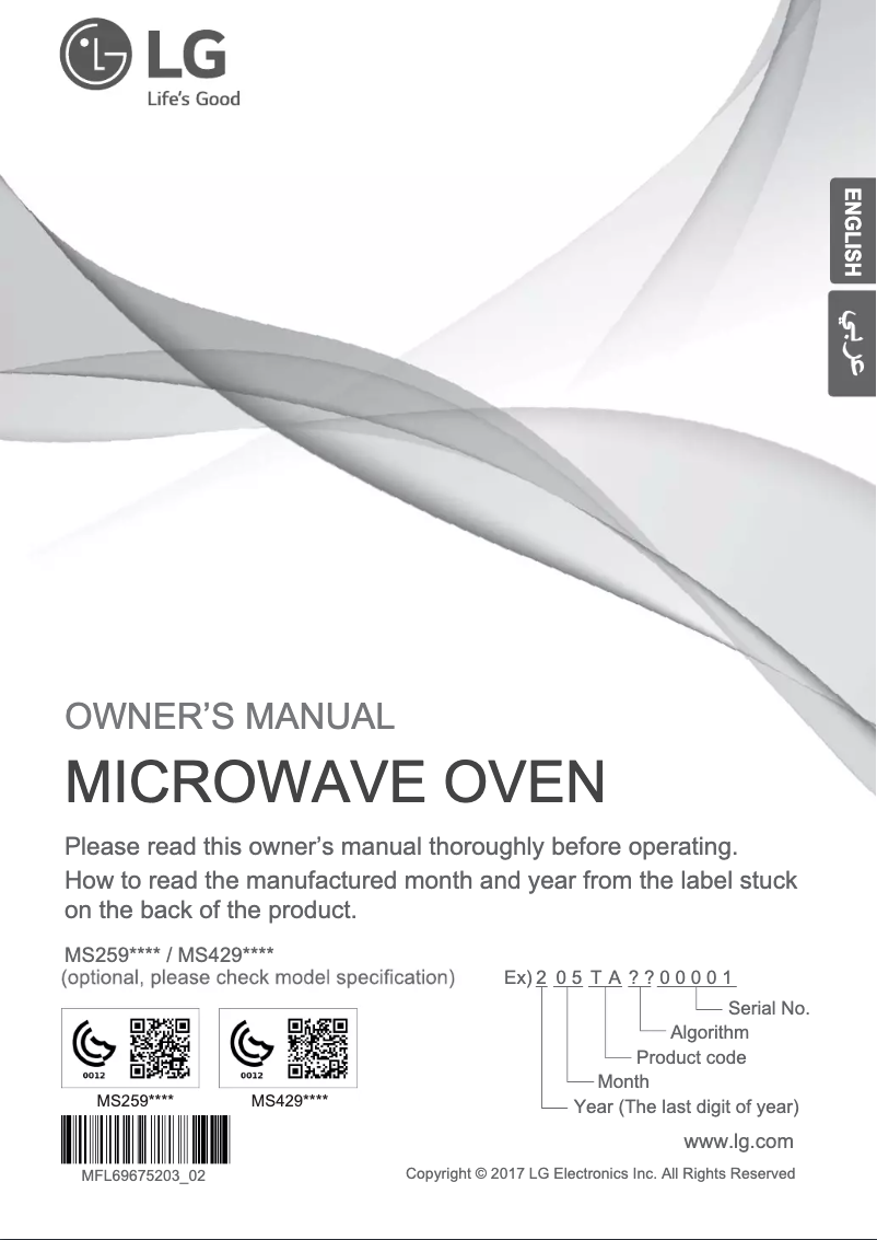 Imagen de la primera página del manual del dispositivo MS4295DIS