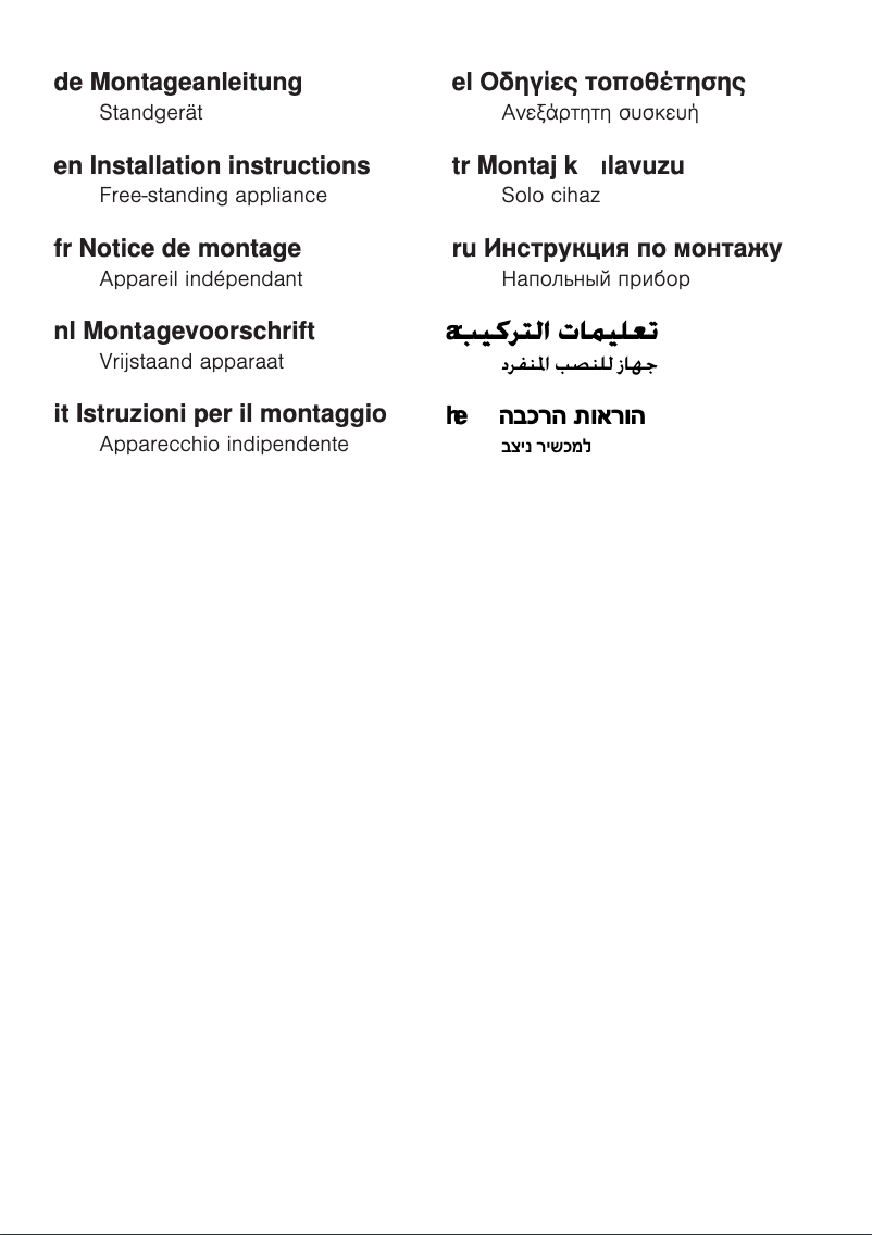 Imagen de la primera página del manual del dispositivo KGN57AI22