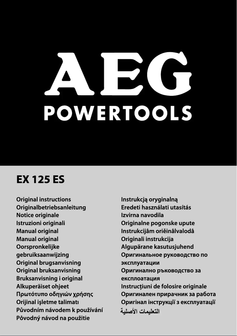 Página nº 1 - Manual de usuario AEG EX 125 ED SET