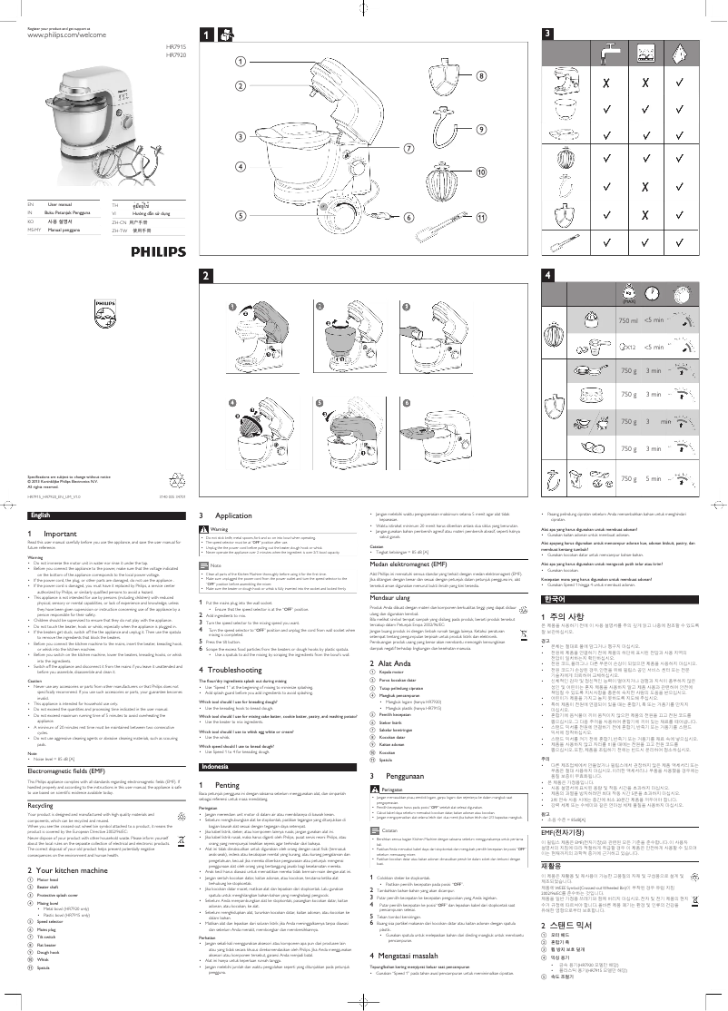 Imagen de la primera página del manual del dispositivo Viva Collection HR7920