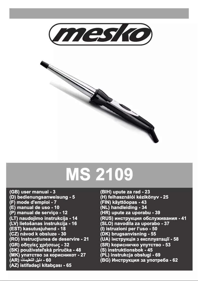 Imagen de la primera página del manual del dispositivo MS 2109