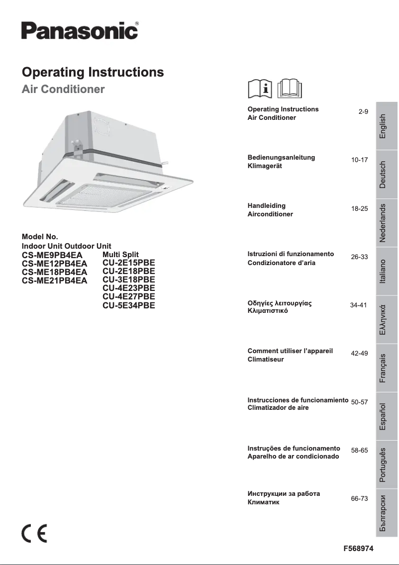 Imagen de la primera página del manual del dispositivo CU-4E27PBE