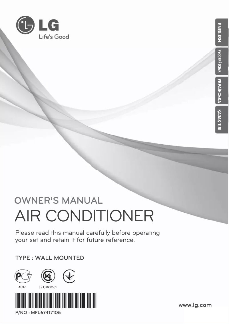 Imagen de la primera página del manual del dispositivo H12MW