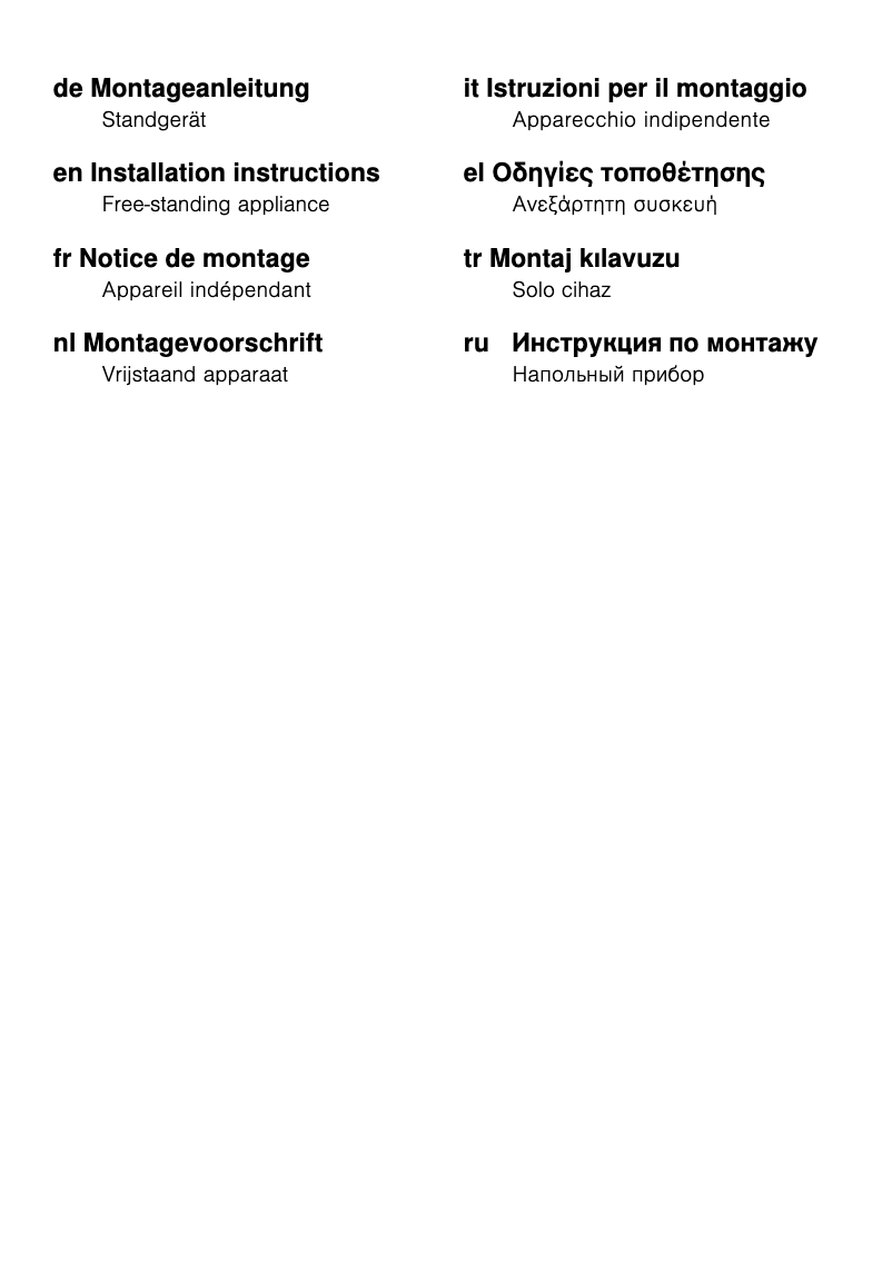 Imagen de la primera página del manual del dispositivo KD56NAW35N