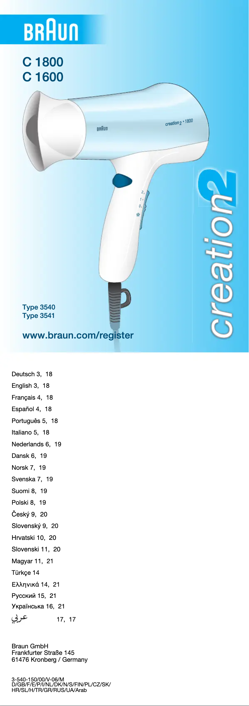 Imagen de la primera página del manual del dispositivo Creation 2 C 1600
