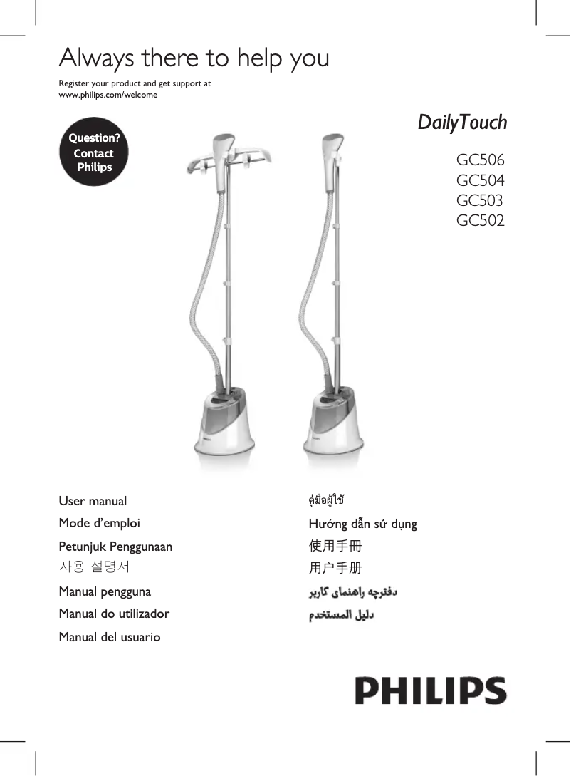 Imagen de la primera página del manual del dispositivo DailyTouch GC503