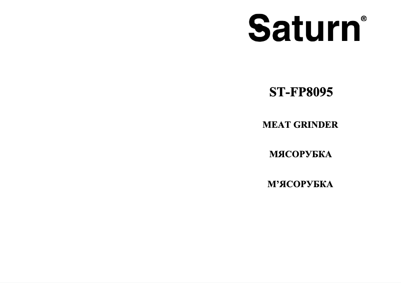 Página nº 1 - Manual de usuario Saturn ST-FP8095