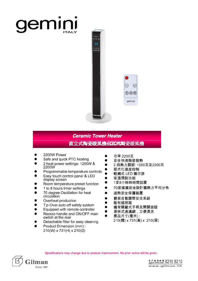 Imagen de la primera página del manual del dispositivo GCH20