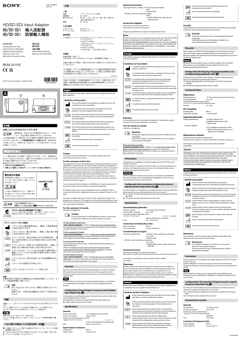 Imagen de la primera página del manual del dispositivo BKM-341HS