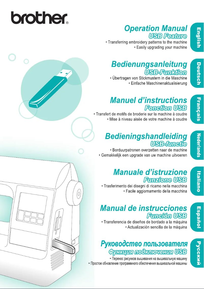 Imagen de la primera página del manual del dispositivo Innov-is 750E