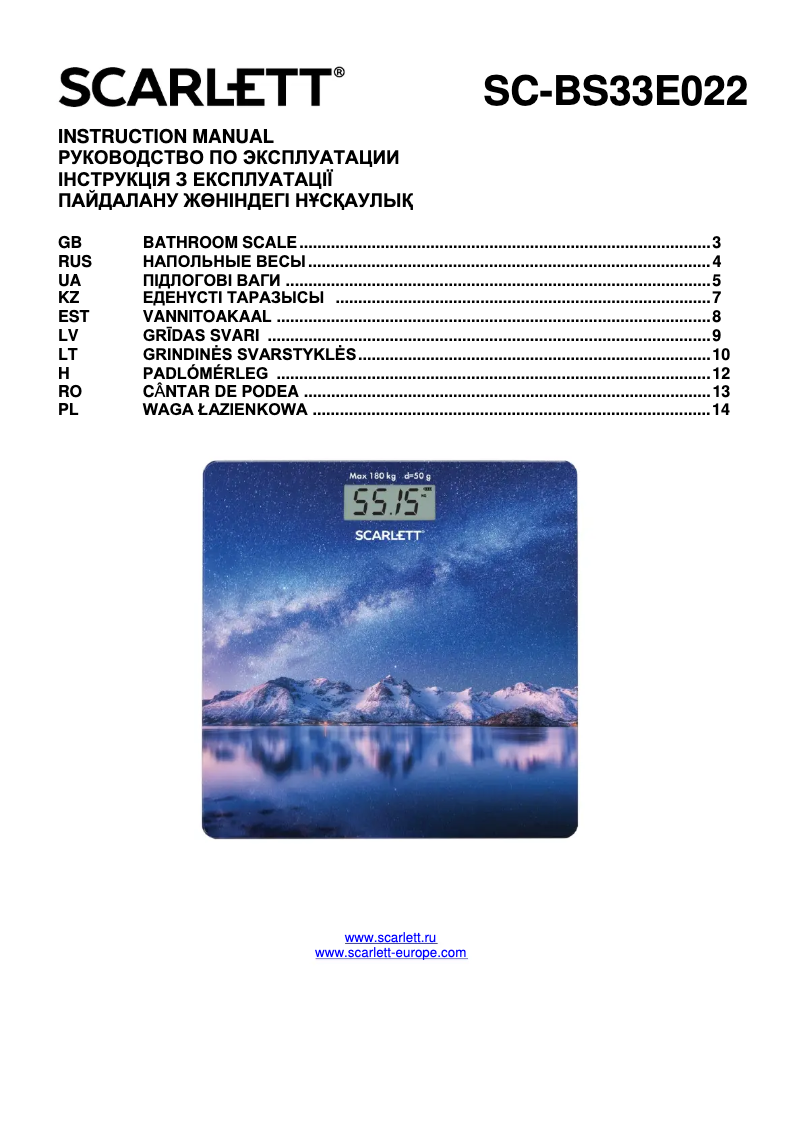 Imagen de la primera página del manual del dispositivo SC-BS33E022