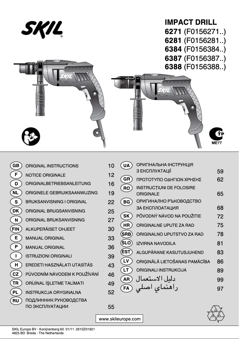 Imagen de la primera página del manual del dispositivo 6388