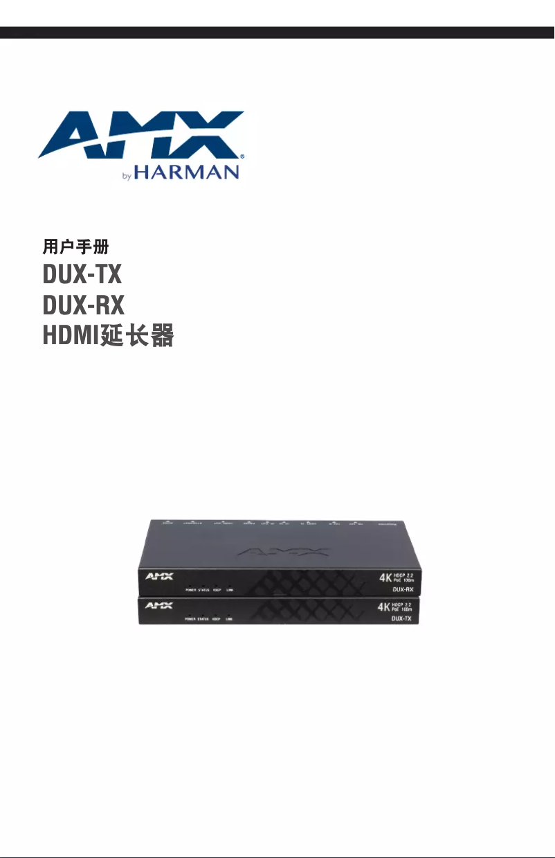 Imagen de la primera página del manual del dispositivo DUX-TX