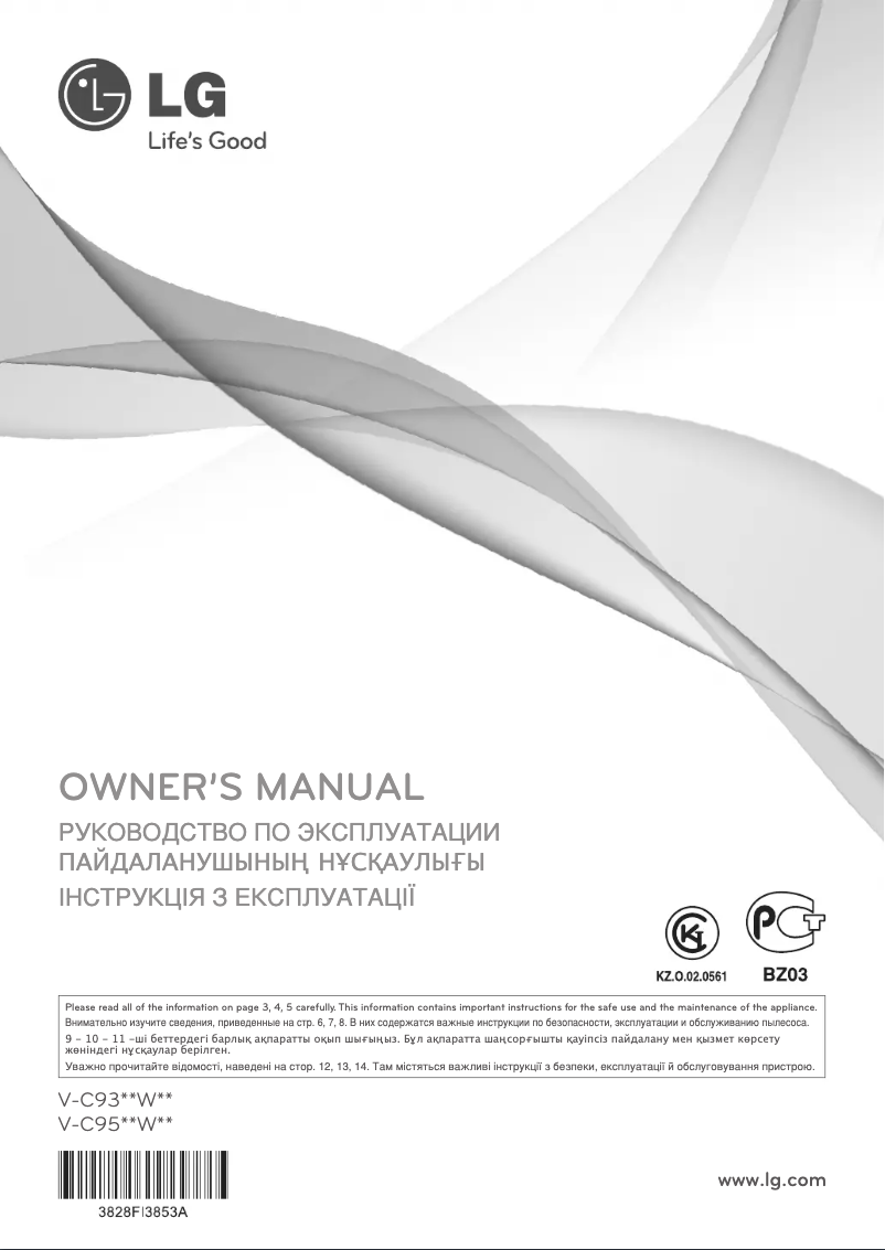 Imagen de la primera página del manual del dispositivo V-C9551WNT