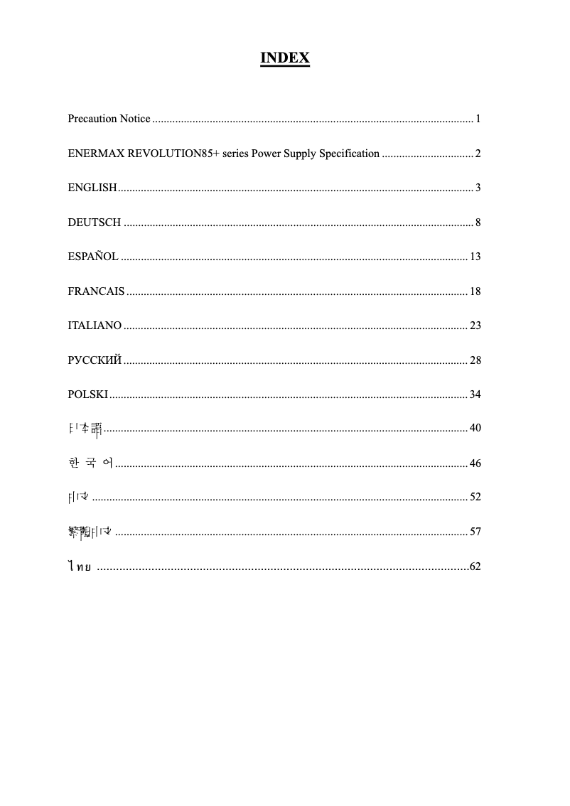 Imagen de la primera página del manual del dispositivo Revolution85+ ERV1020EWT