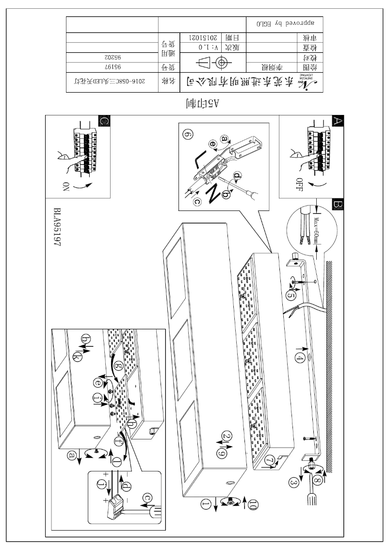 Imagen de la primera página del manual del dispositivo Colegio