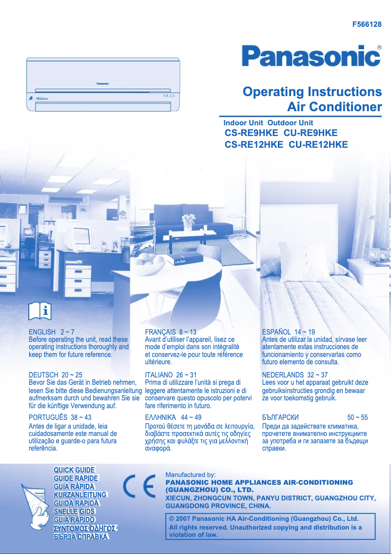 Página 1 del manual Manual de usuario Panasonic CU-RE12HKE