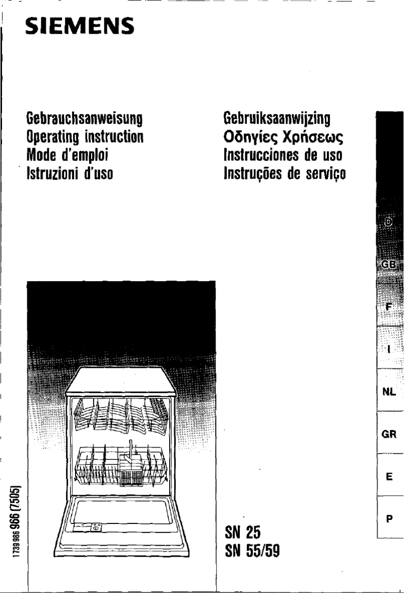 Imagen de la primera página del manual del dispositivo SN55320
