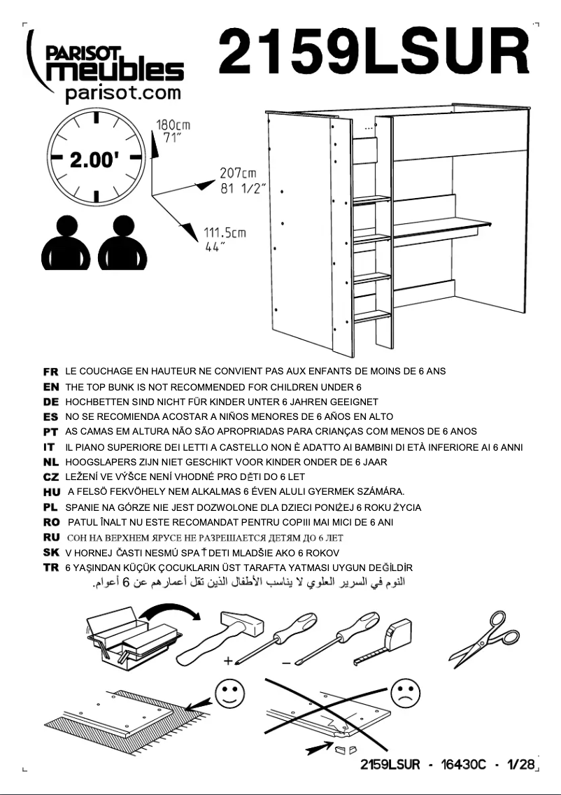 Imagen de la primera página del manual del dispositivo Swan 2159LSUR