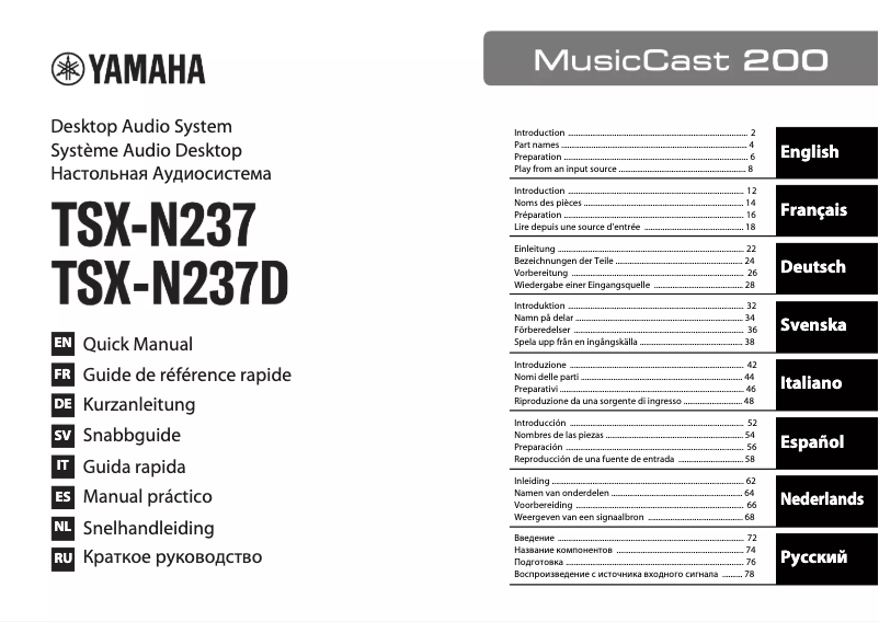 Imagen de la primera página del manual del dispositivo MusicCast 200