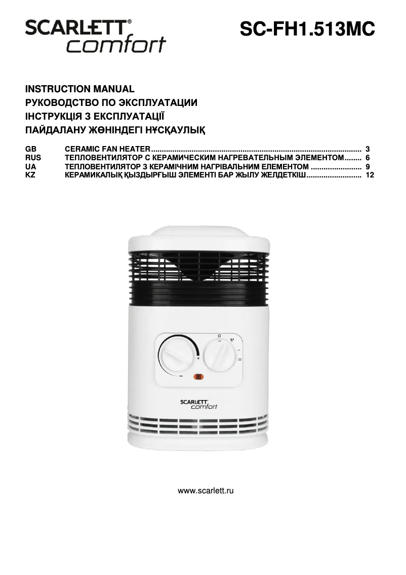 Página 1 del manual Manual de usuario Scarlett SC-FH1.513MC