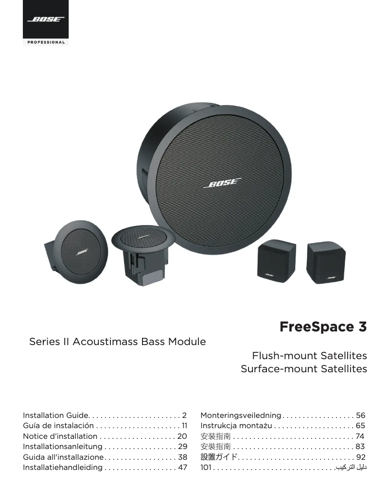 Página 1 del manual Guía de instalación Bose FreeSpace 3