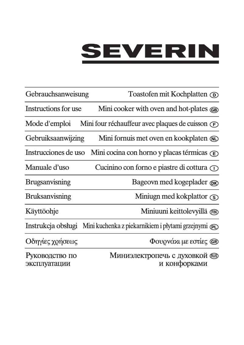 Imagen de la primera página del manual del dispositivo TO 2043