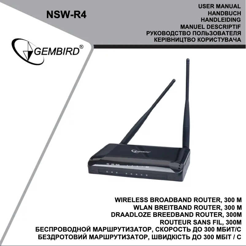 Imagen de la primera página del manual del dispositivo NSW-R4
