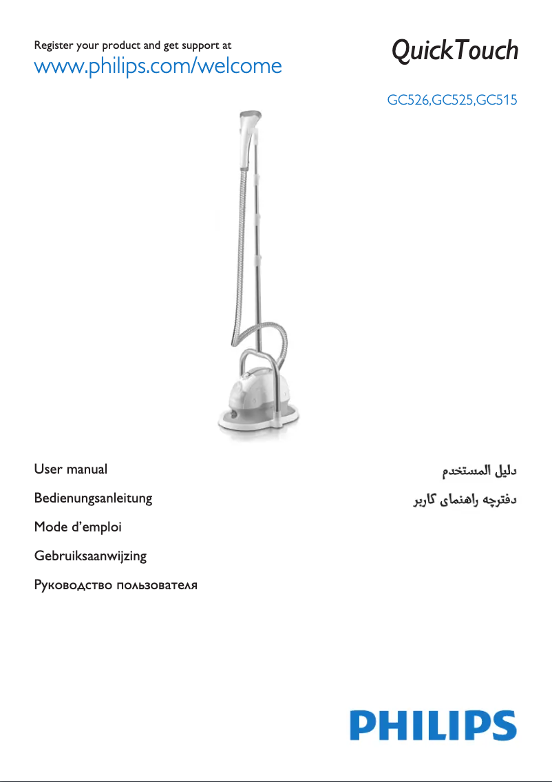 Imagen de la primera página del manual del dispositivo QuickTouch GC510