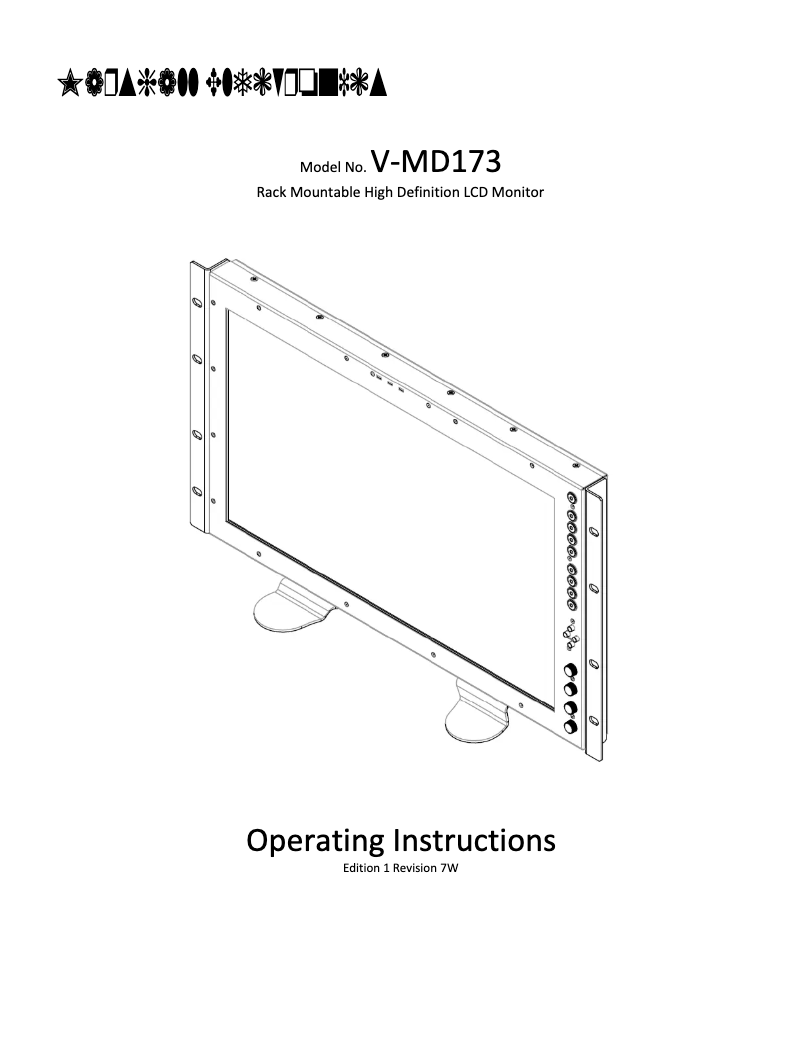 Imagen de la primera página del manual del dispositivo V-MD173