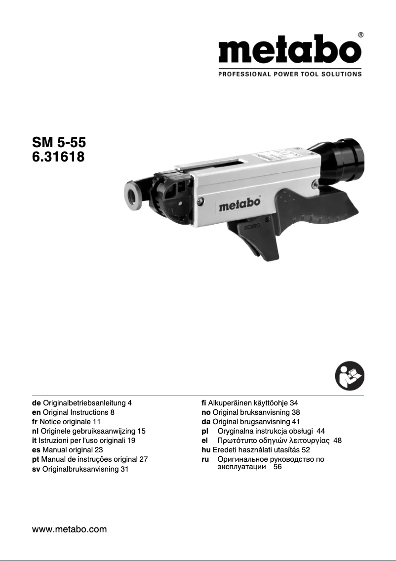 Imagen de la primera página del manual del dispositivo SM 5-55