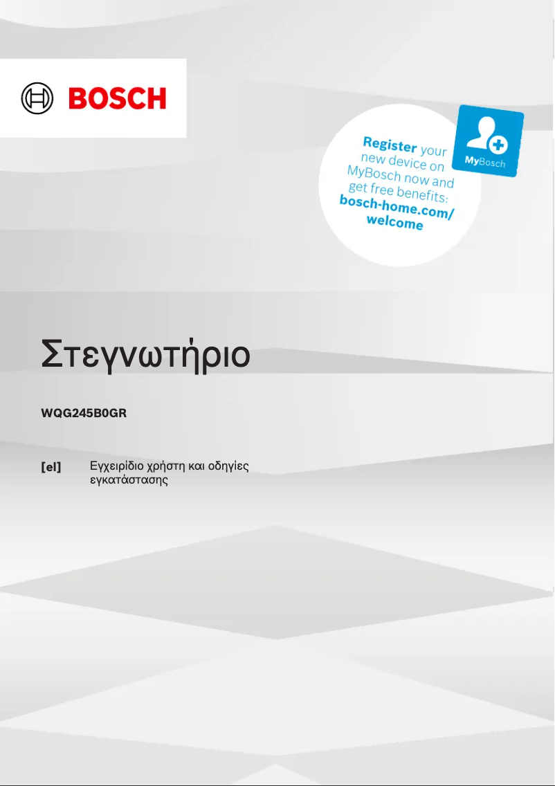 Imagen de la primera página del manual del dispositivo WQG245B0GR