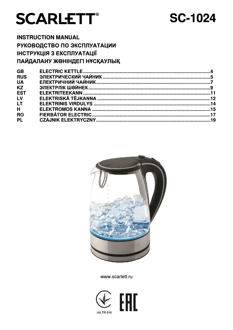 Imagen de la primera página del manual del dispositivo SC-1024