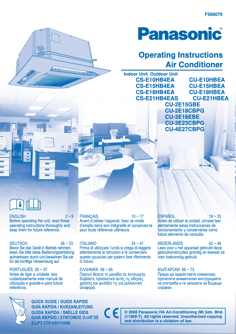 Imagen de la primera página del manual del dispositivo CS-E10HB4EA