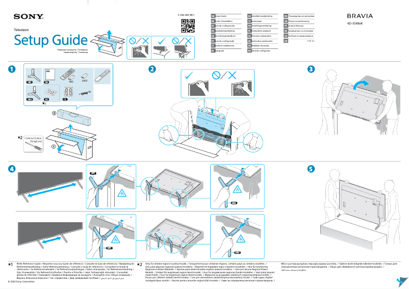 Imagen de la primera página del manual del dispositivo KD-55X85K