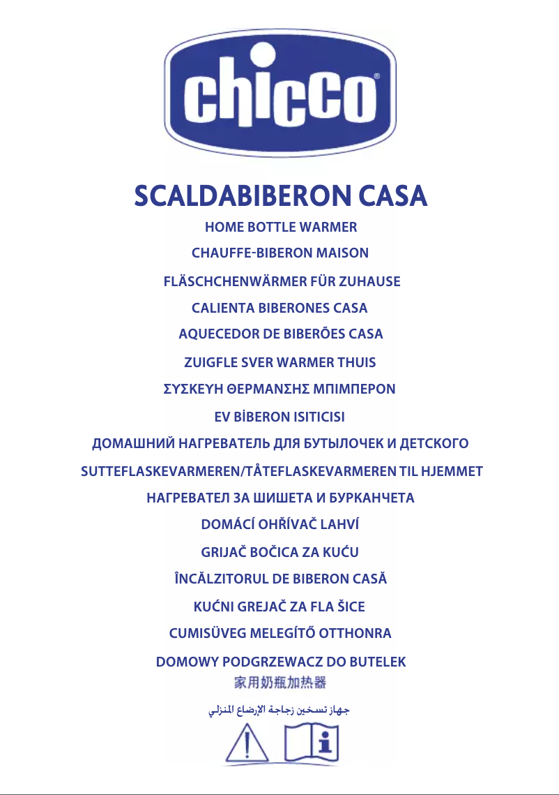 Imagen de la primera página del manual del dispositivo SCALDABIBERON CASA