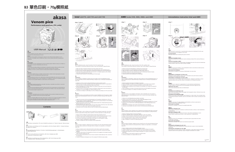 Imagen de la primera página del manual del dispositivo Venom Pico