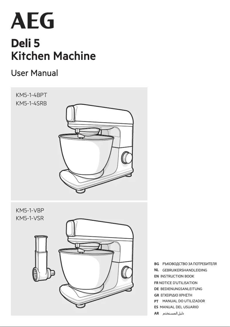 Imagen de la primera página del manual del dispositivo KM5-1-VBP