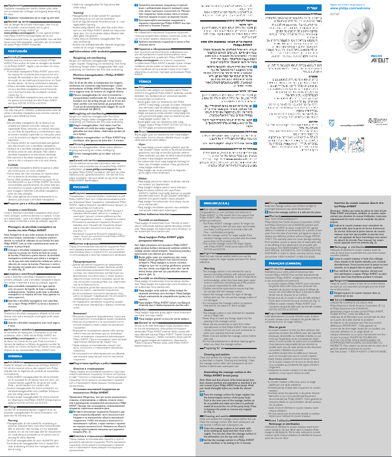 Imagen de la primera página del manual del dispositivo AVENT SCF167