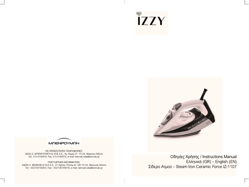 Página nº 1 - Manual de usuario Izzy Ceramic Force 2800 IZ-1107