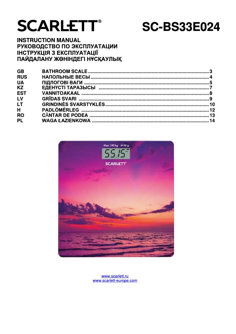 Imagen de la primera página del manual del dispositivo SC-BS33E024