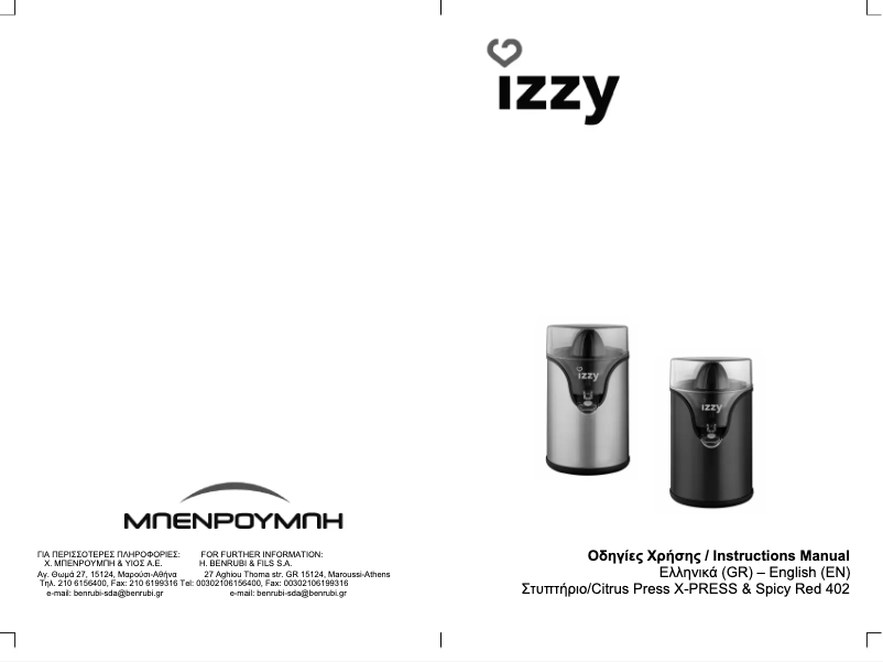 Página 1 del manual Manual de usuario Izzy X-Press 402