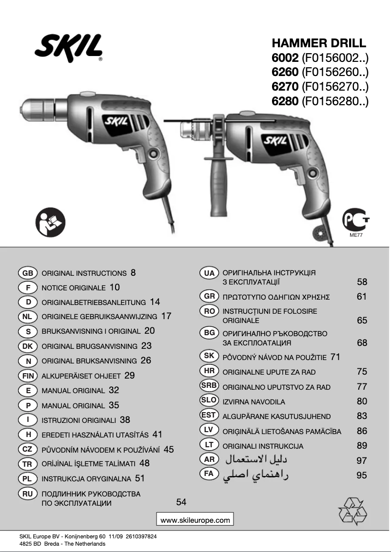 Página 1 del manual Manual de usuario Skil 6270