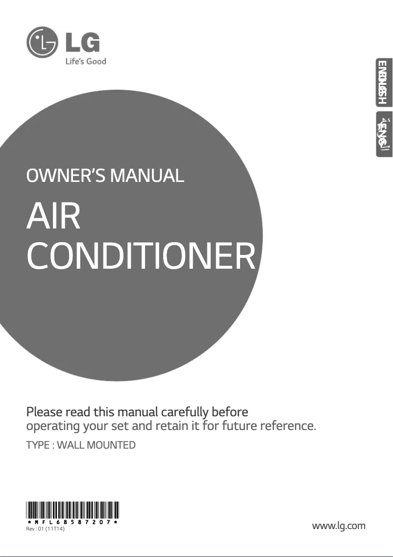 Página 1 del manual Manual de usuario LG HSNC1264NA3