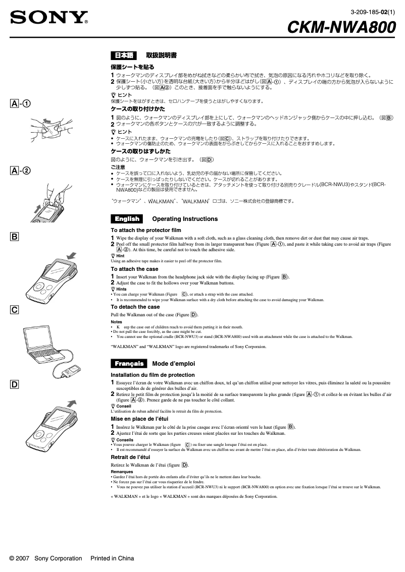 Imagen de la primera página del manual del dispositivo CKM-NWA800
