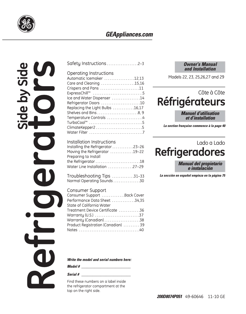Imagen de la primera página del manual del dispositivo GSHS6LGBSS