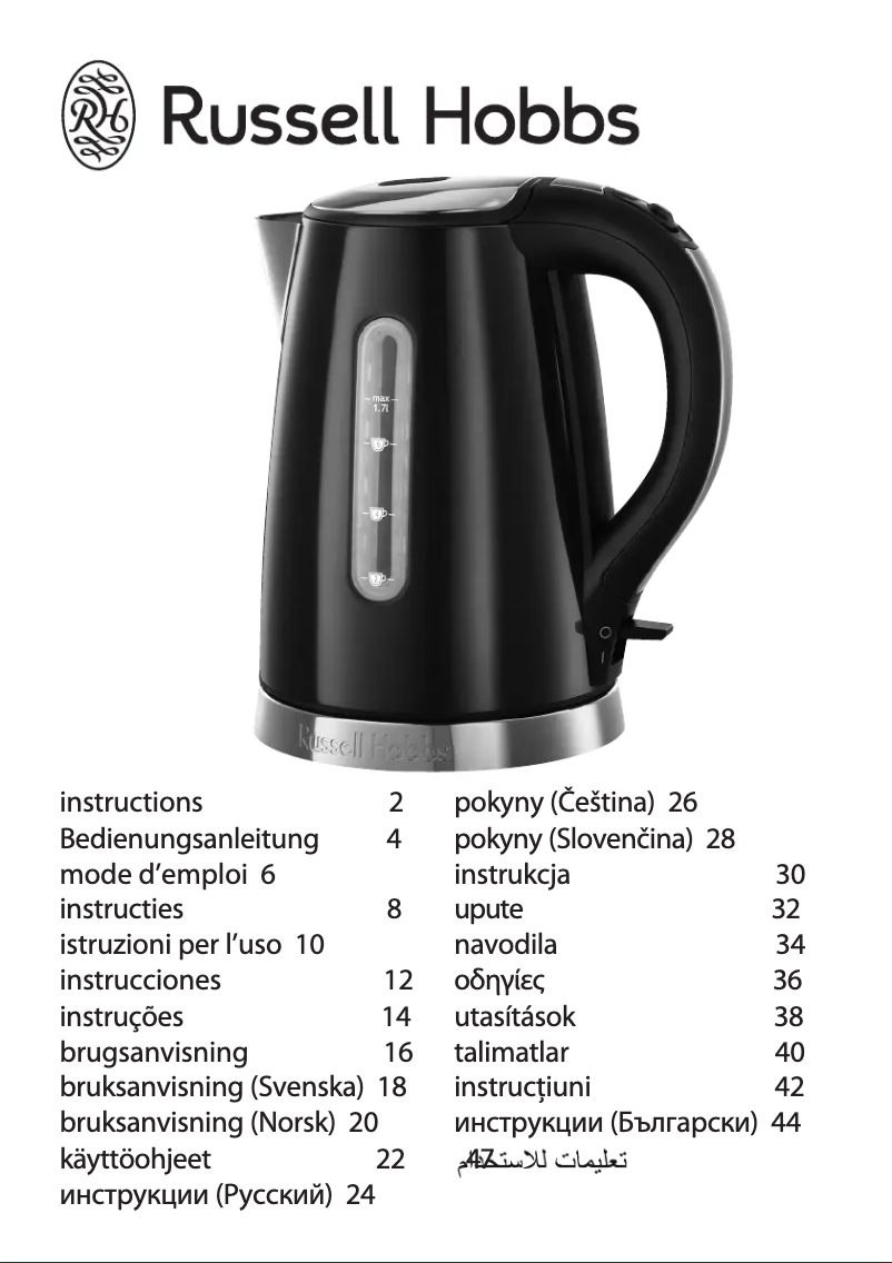 Página 1 del manual Manual de usuario Russell Hobbs 18624-56