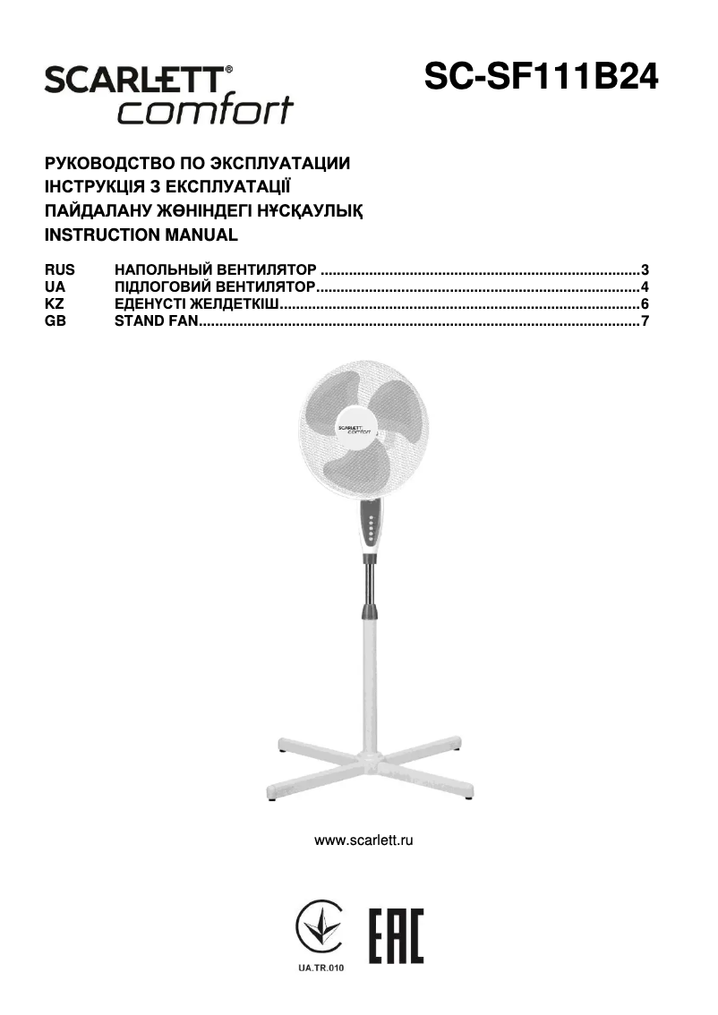 Página 1 del manual Manual de usuario Scarlett SC-SF111B24