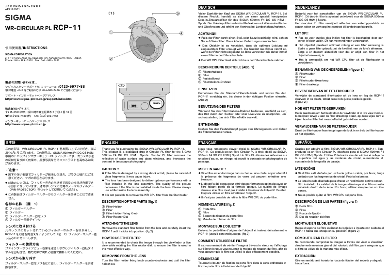 Página 1 del manual Manual de usuario Sigma RCP-11